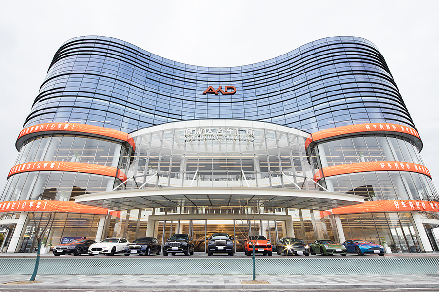 创吉尼斯记录品牌澳康达来上海了，带你近距离体验“天花板”级名车殿堂