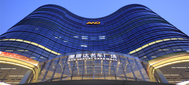 【换车时代】2017新一年的小目标 从换辆好车开始!澳康达名车广场