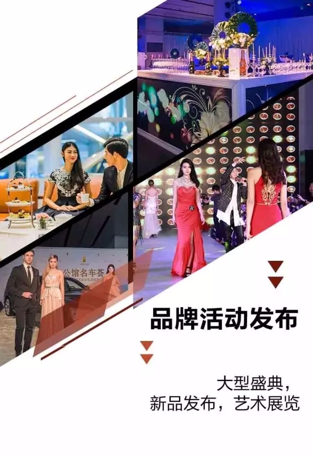 合力共赢—— 澳康达品牌活动合作招募ing