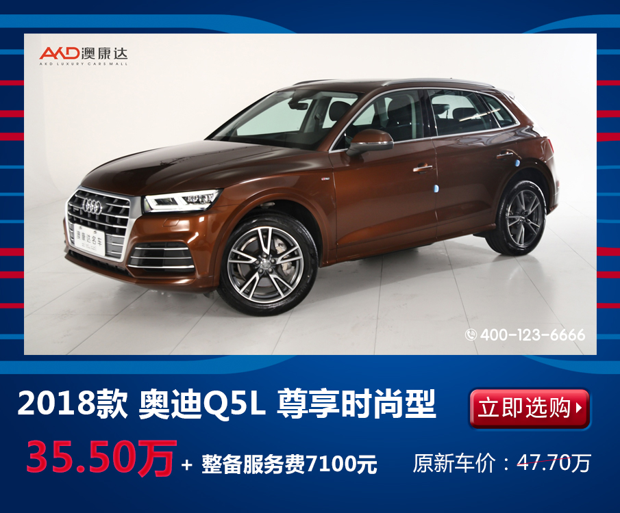 深圳30-50万二手SUV