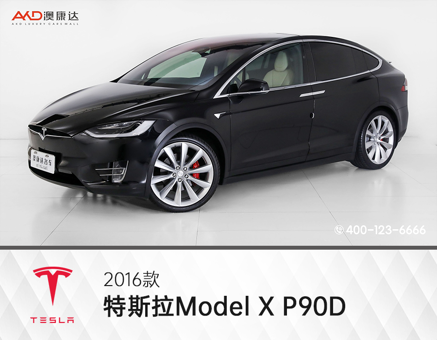 2016款 特斯拉Model X P90D