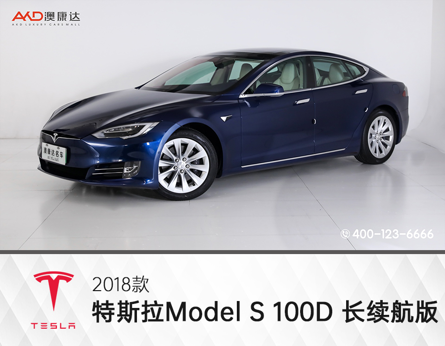 2018款 特斯拉Model S 100D 长续航版