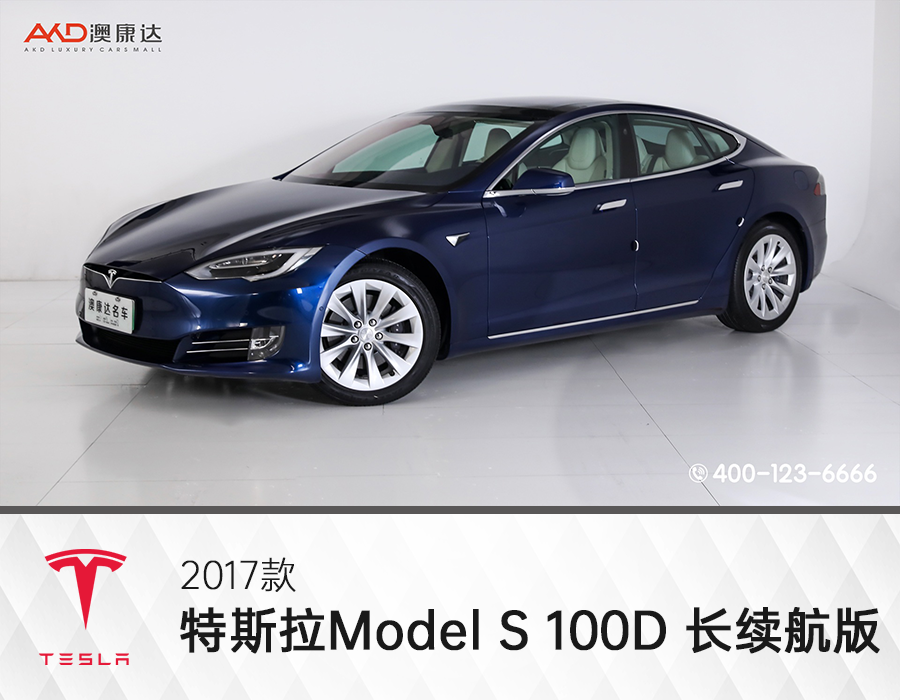 2017款 特斯拉Model S 100D 长续航版