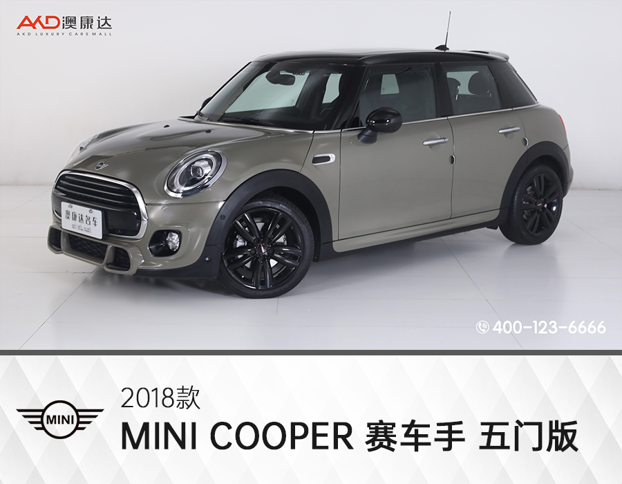 2018款 MINI COOPER 赛车手 五门版