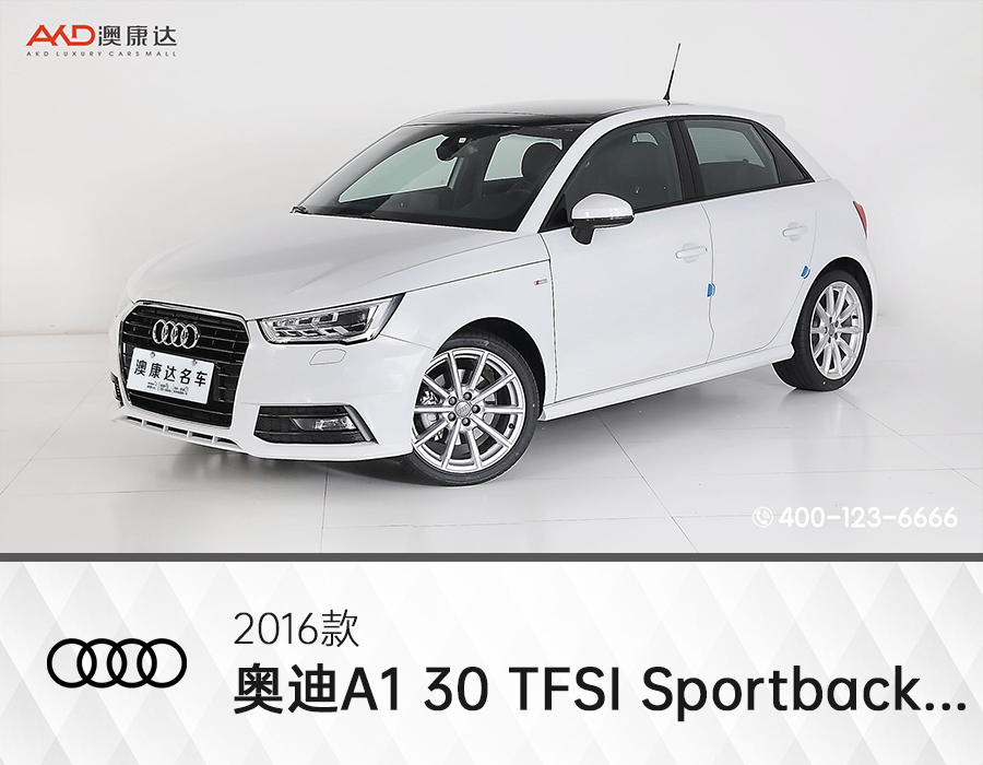 2016款 奥迪A1 30 TFSI Sportback S Line运动版