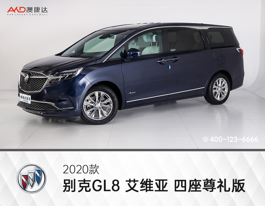 2020款 别克GL8 Avenir艾维亚 四座尊礼版