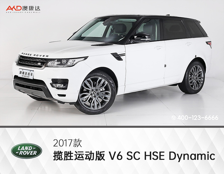 2017款 揽胜运动版 V6 SC HSE Dynamic