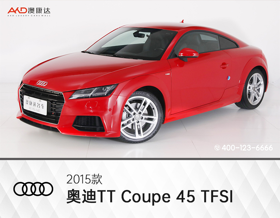 2015款 奥迪TT Coupe 45 TFSI