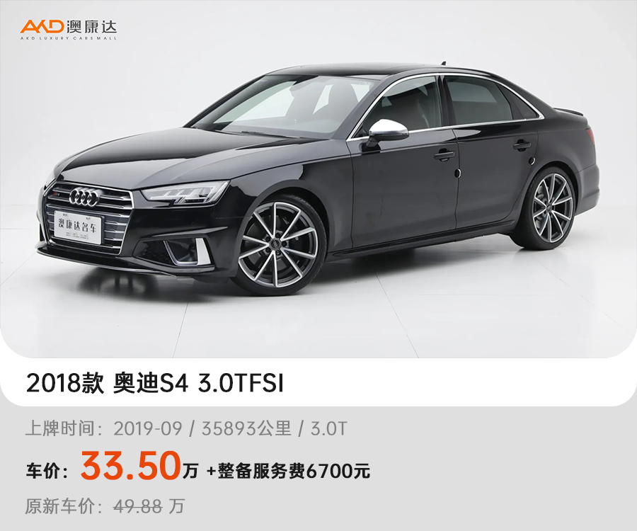 预算30-40万买六缸车,这几款会让你开心的!澳康达名车广场