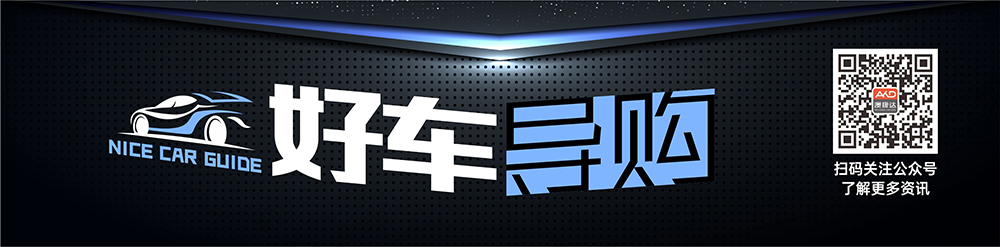 澳康达保时捷推荐