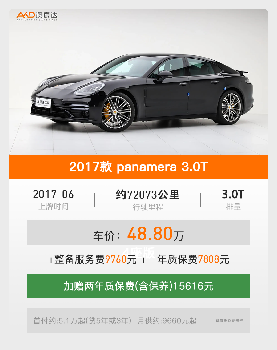 2f785ea5873f48cda0862affa34f088f.png