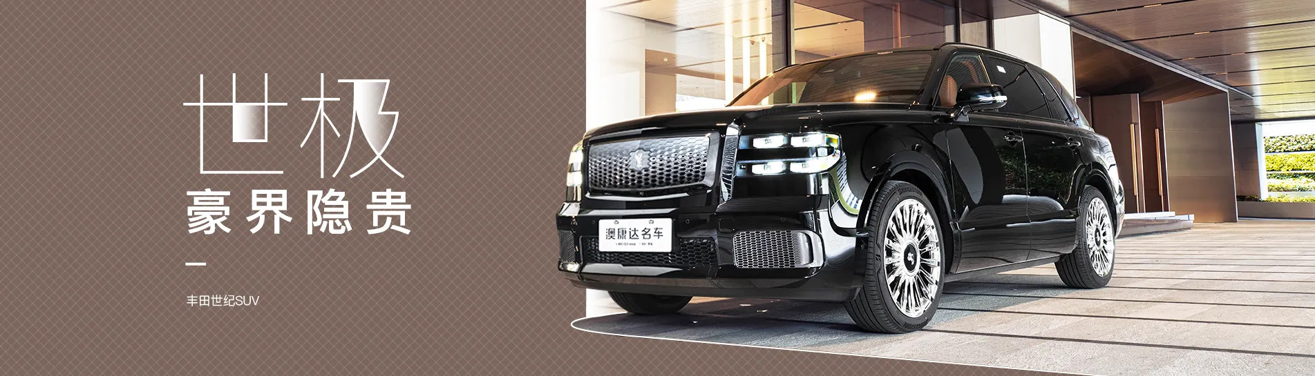 二手車買賣