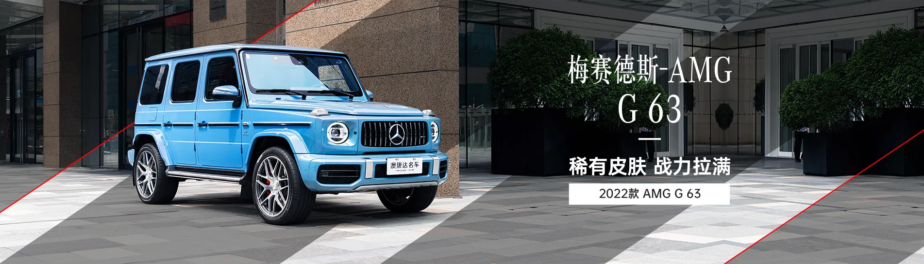 二手車買賣