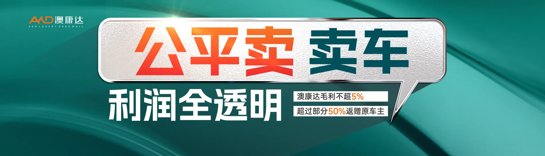 二手车买卖